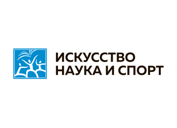 логотип Фонд «Искусство, наука и спорт»