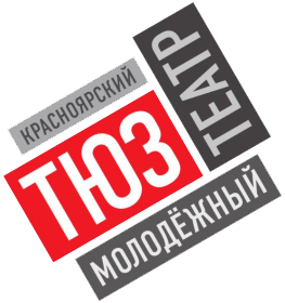 логотип Красноярский театр юного зрителя