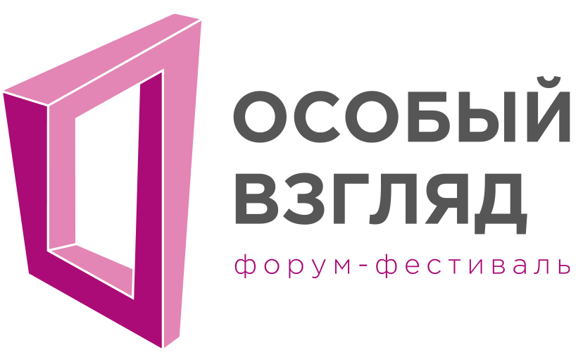 логотип Форум-фестиваля